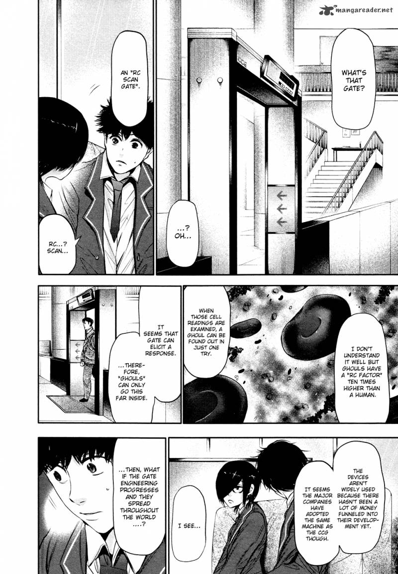 toukyou_kushu_20_16