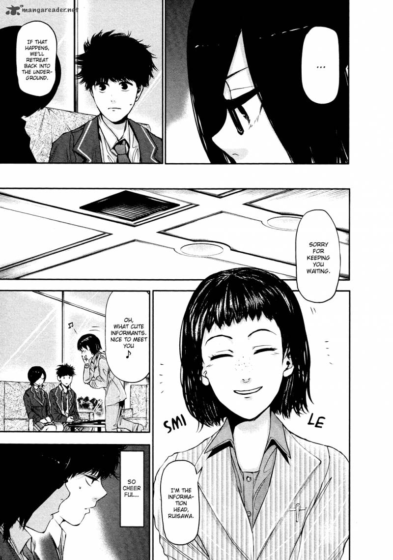 toukyou_kushu_20_17