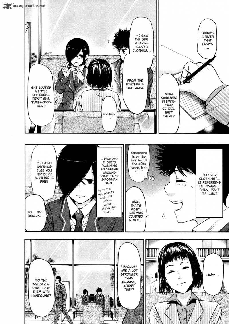 toukyou_kushu_20_18