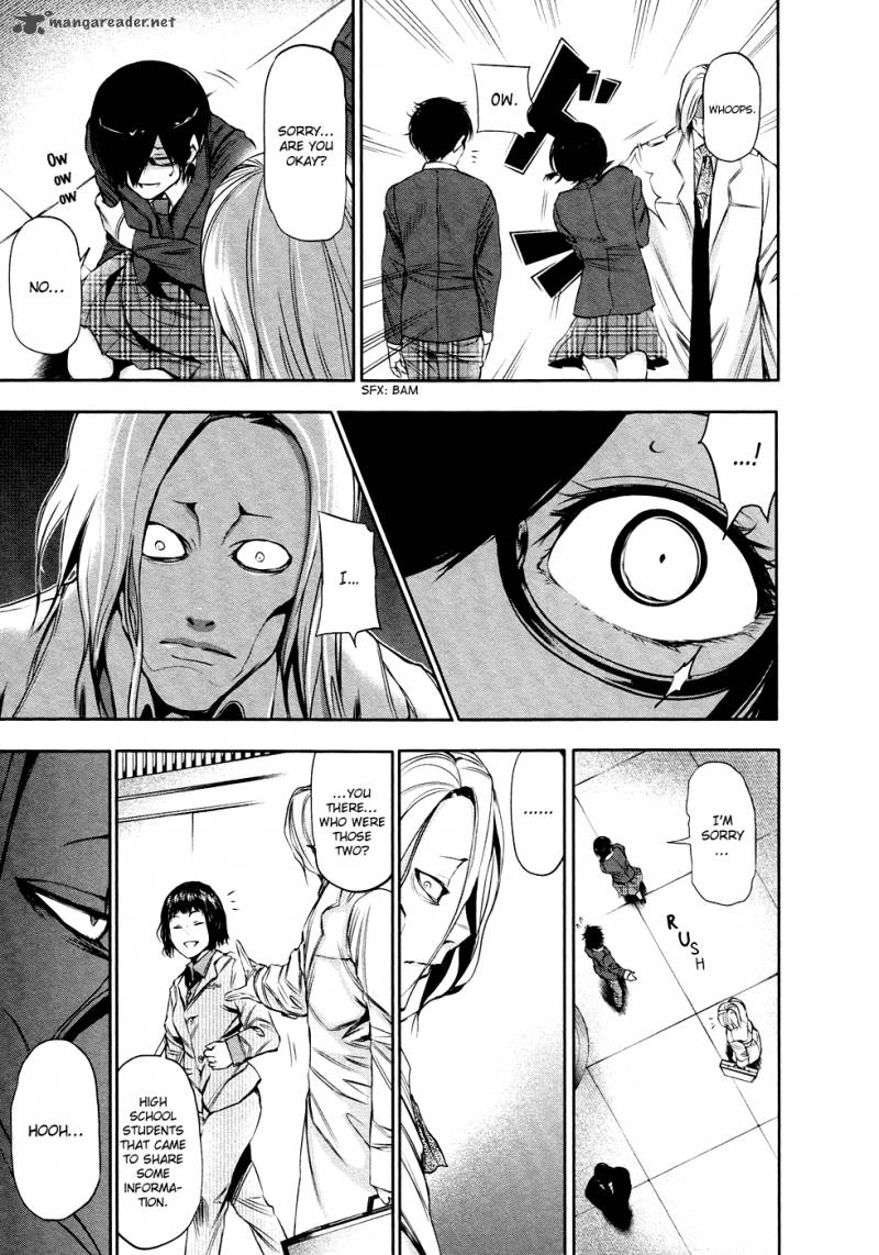 toukyou_kushu_20_21