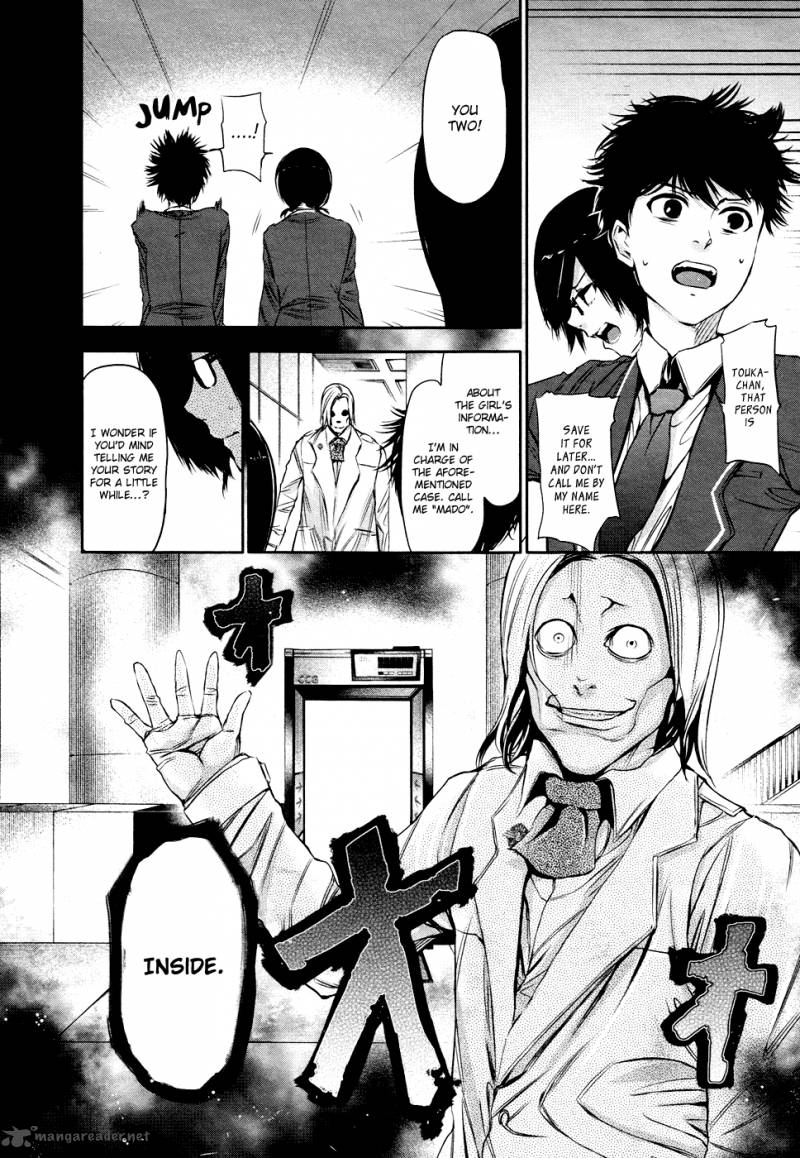 toukyou_kushu_20_22