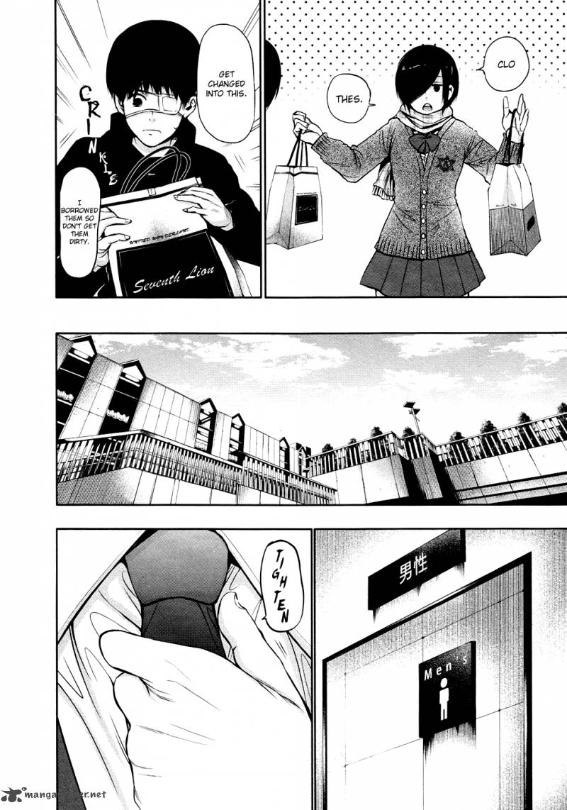 toukyou_kushu_20_8