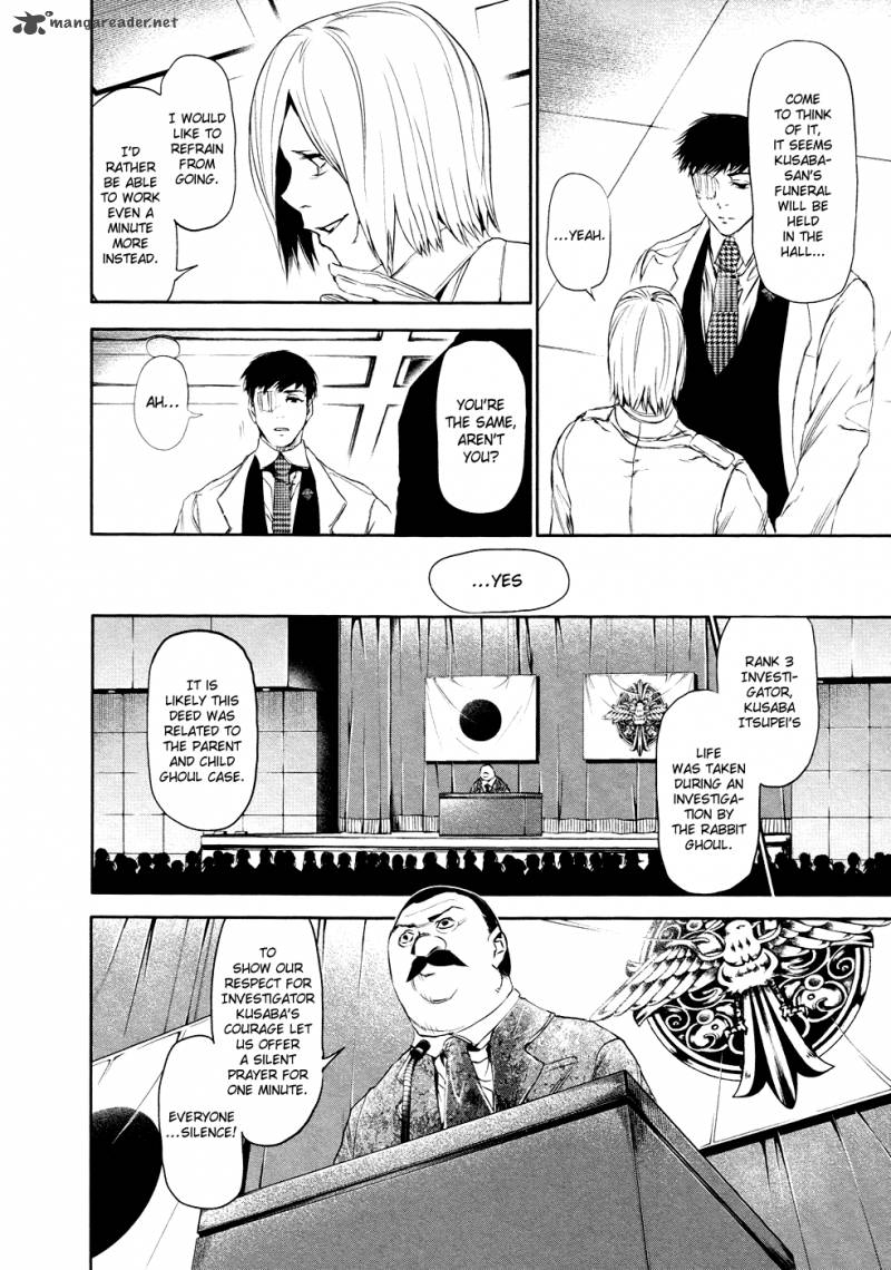 toukyou_kushu_21_11