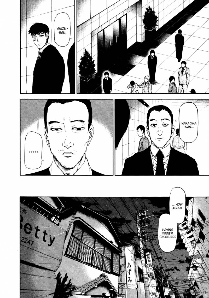 toukyou_kushu_21_13