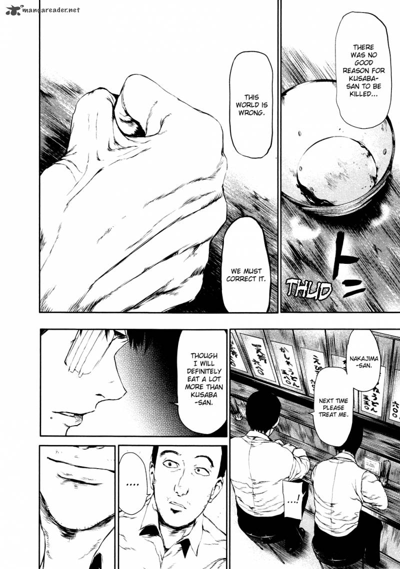 toukyou_kushu_21_17