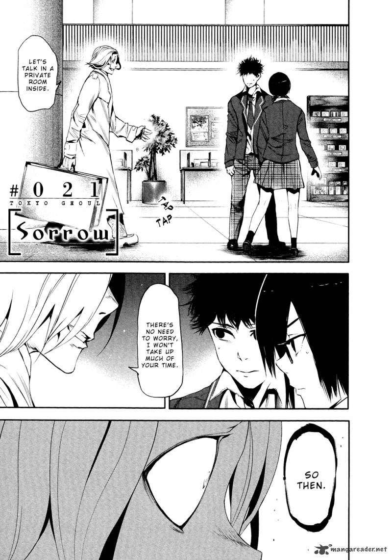 toukyou_kushu_21_2