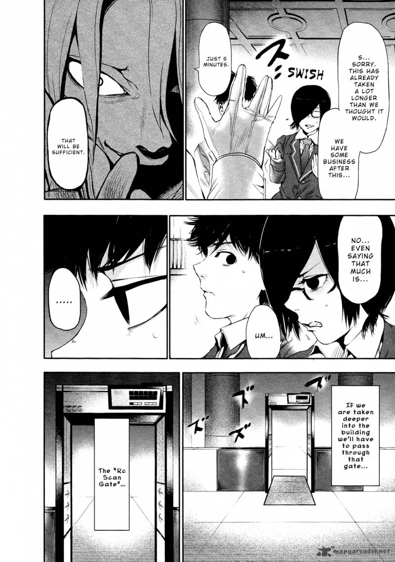 toukyou_kushu_21_3