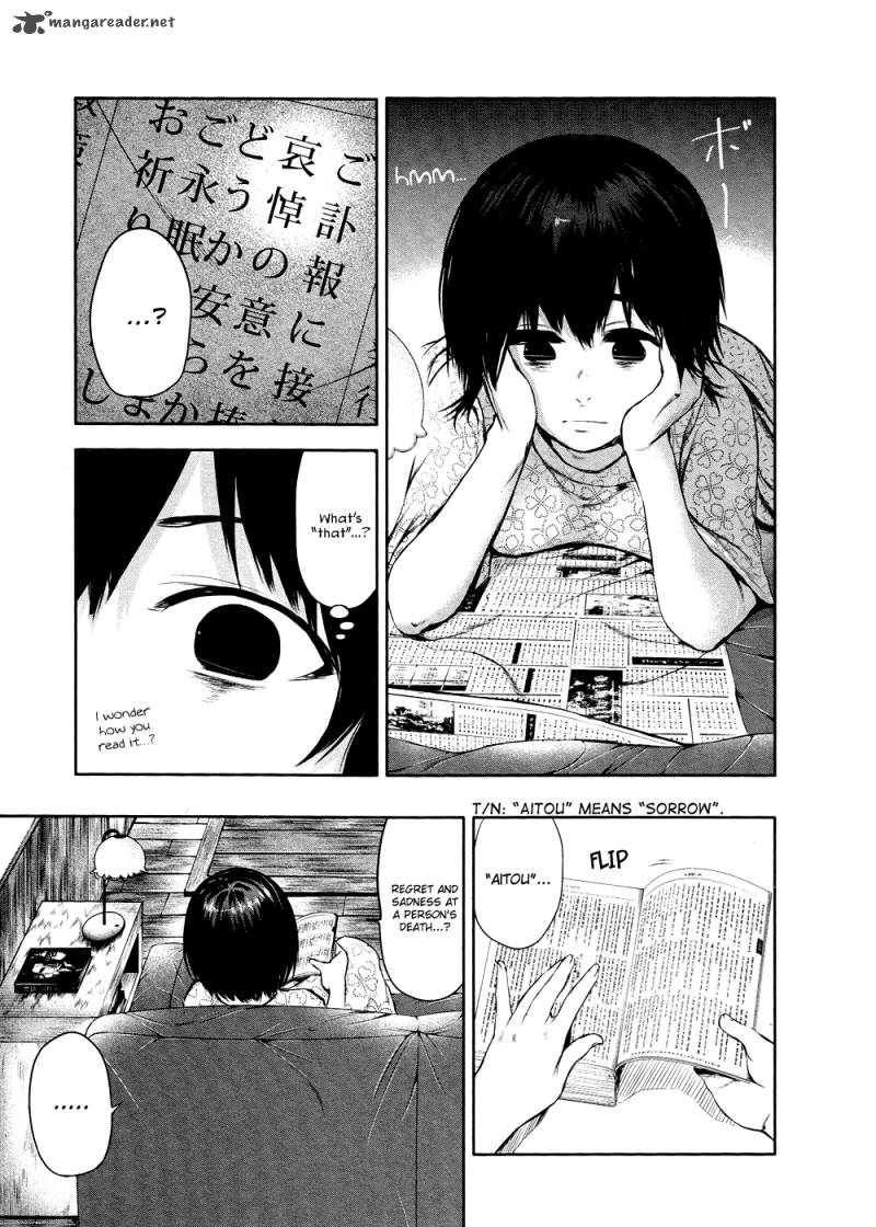 toukyou_kushu_22_14