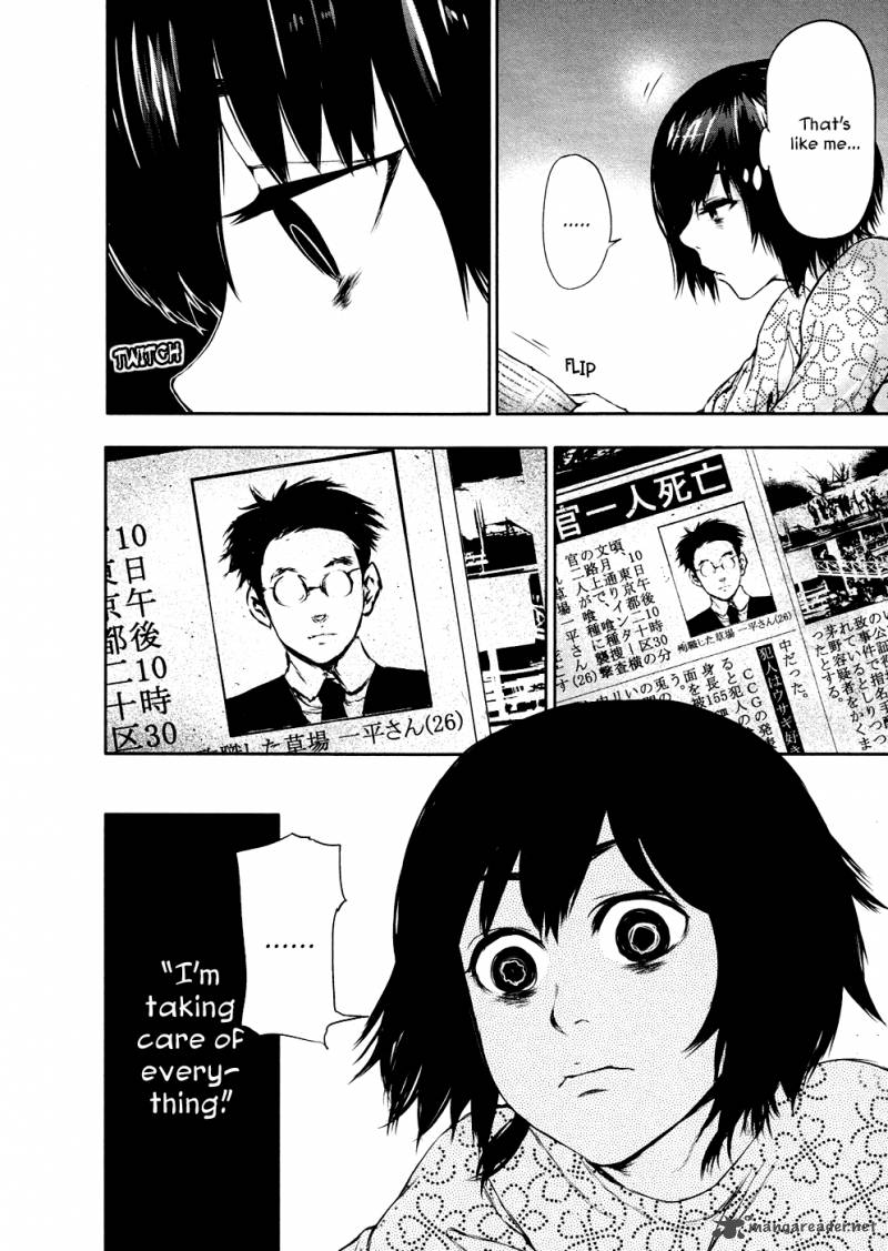 toukyou_kushu_22_15