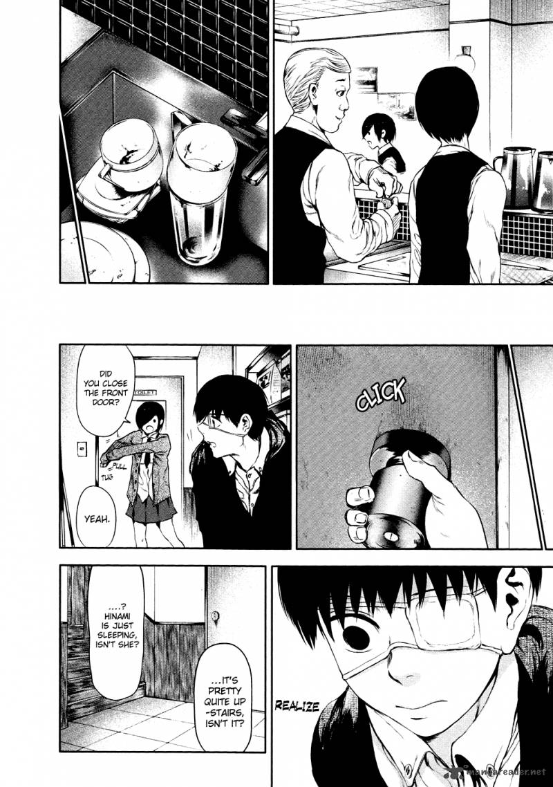 toukyou_kushu_22_17
