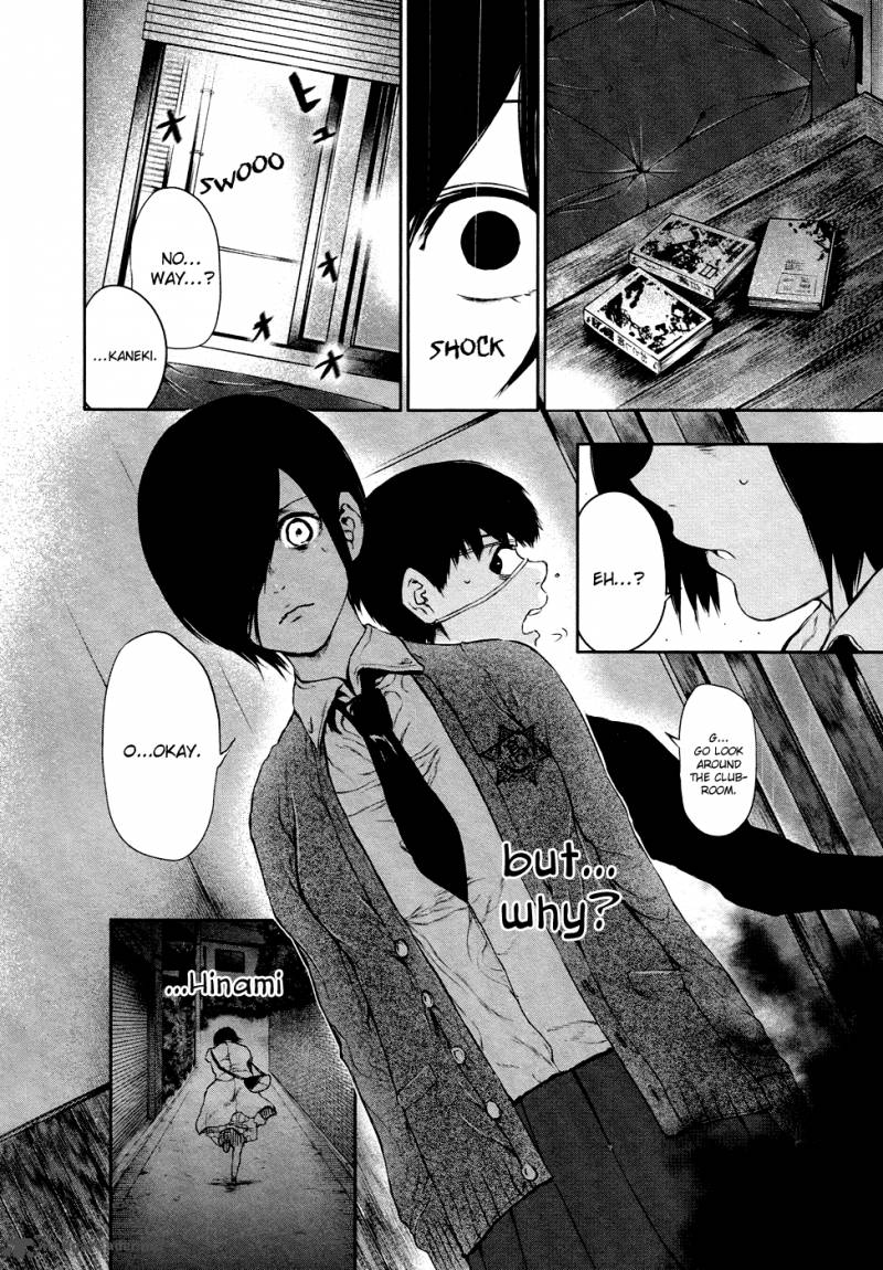 toukyou_kushu_22_19