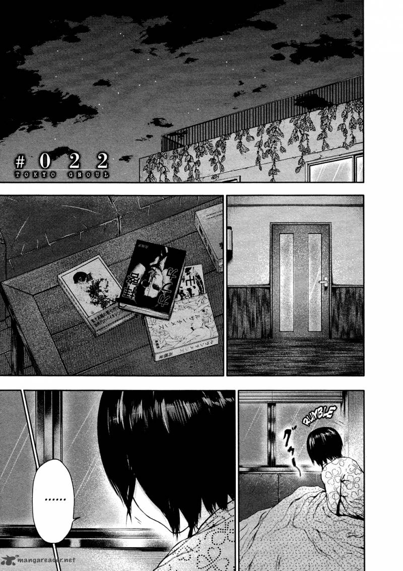 toukyou_kushu_22_2