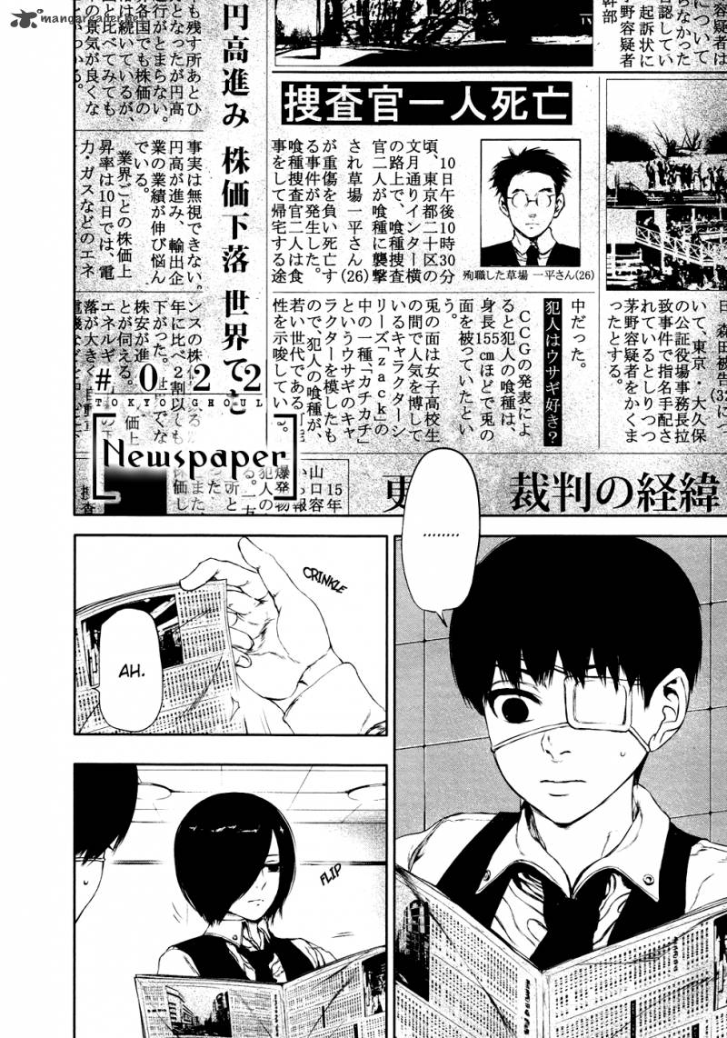 toukyou_kushu_22_3