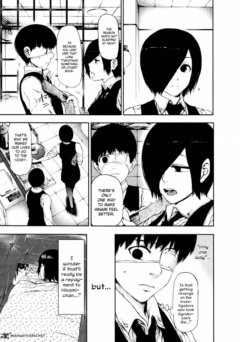 toukyou_kushu_22_6