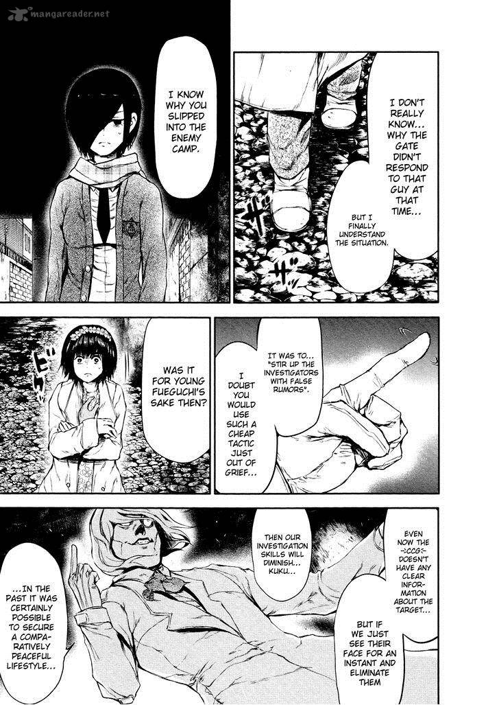toukyou_kushu_24_12