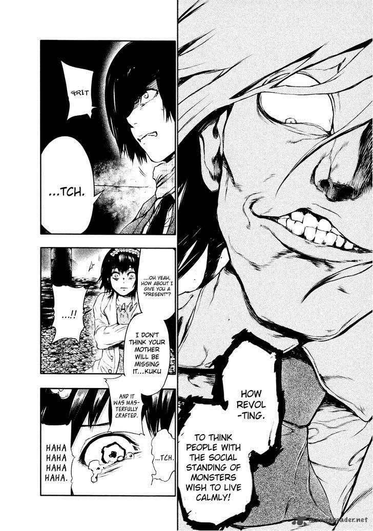 toukyou_kushu_24_13
