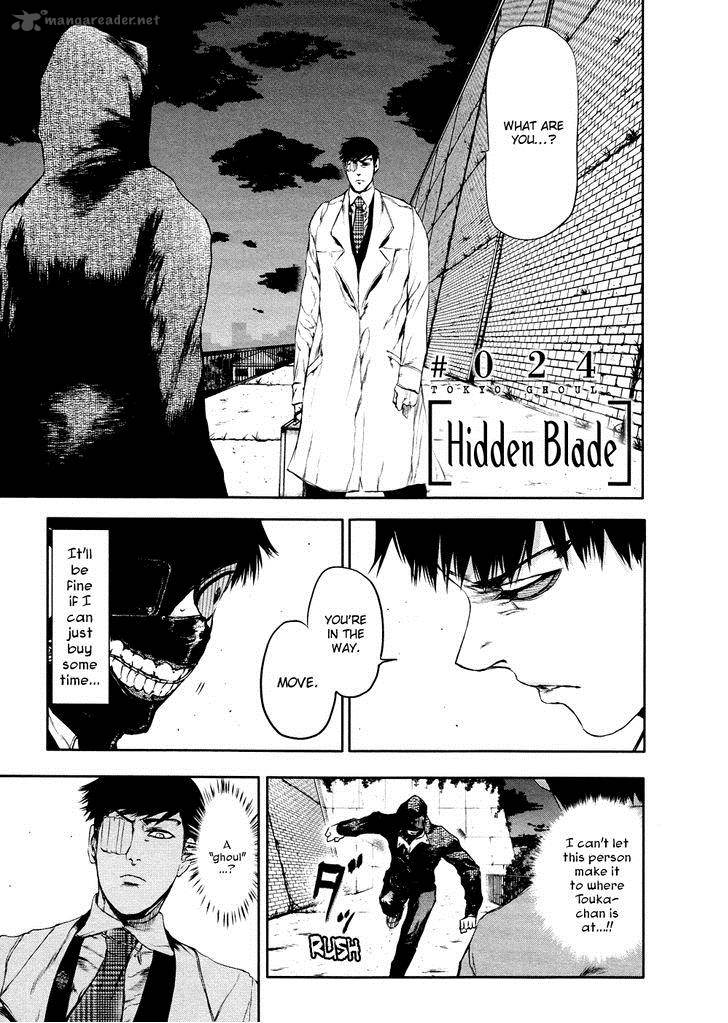 toukyou_kushu_24_2