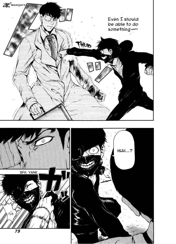 toukyou_kushu_24_4