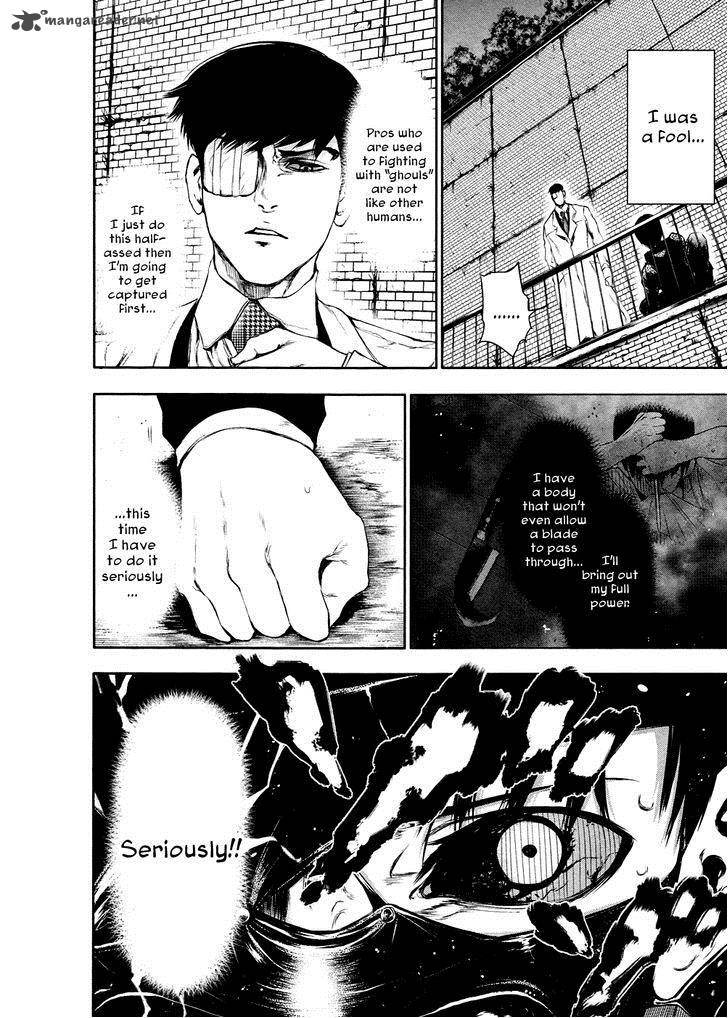toukyou_kushu_24_7