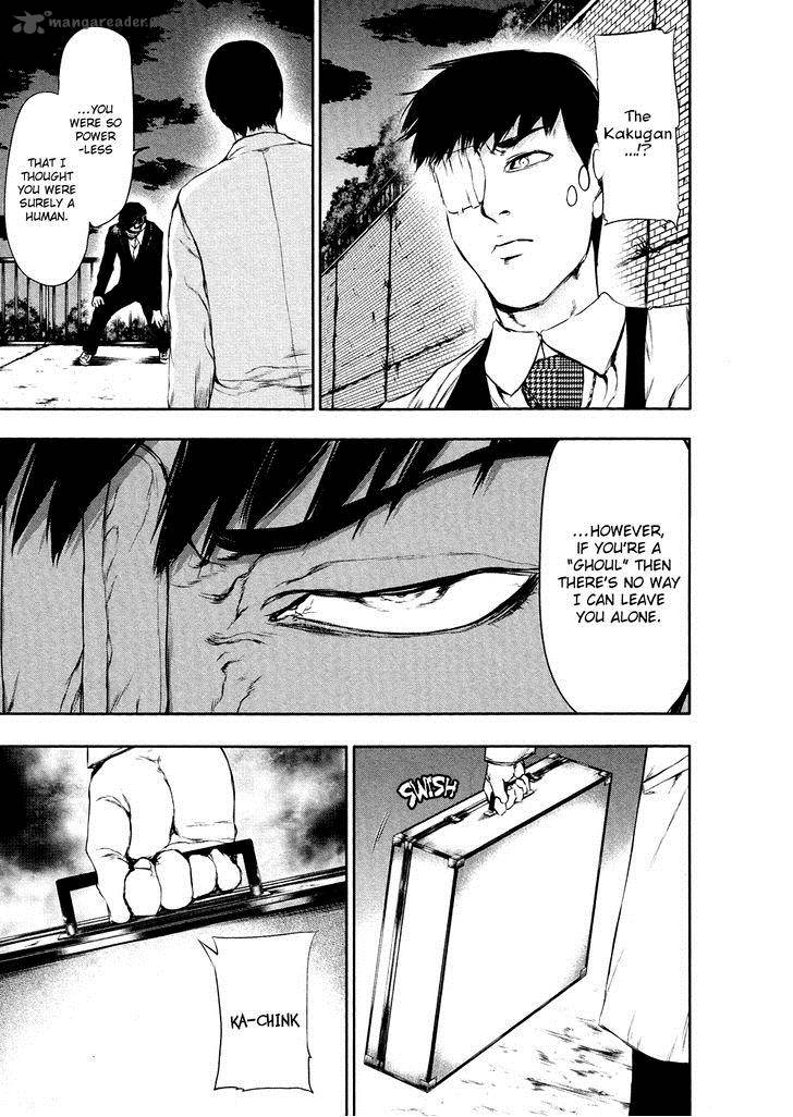 toukyou_kushu_24_8