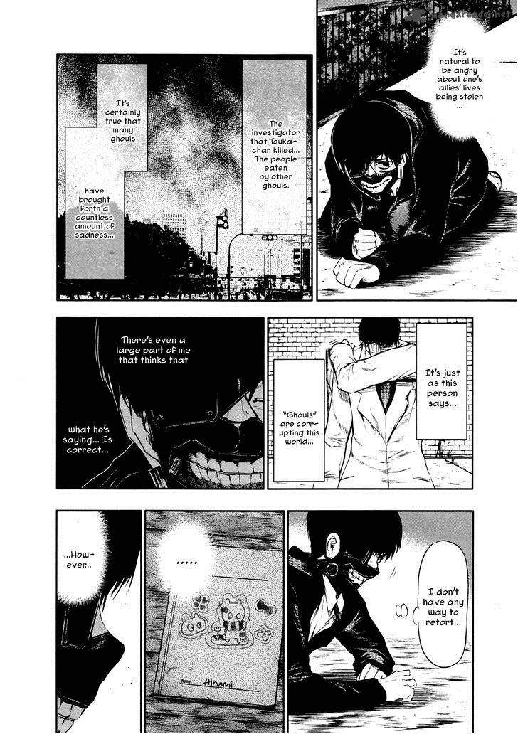 toukyou_kushu_25_13