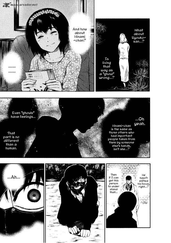 toukyou_kushu_25_14