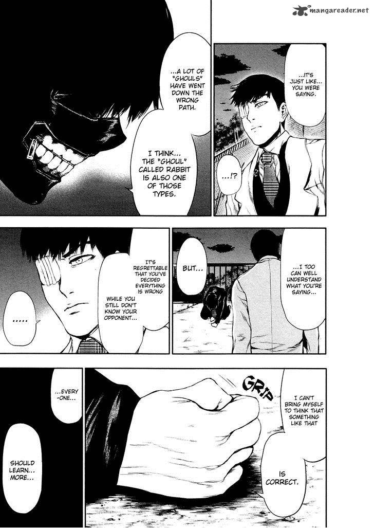 toukyou_kushu_25_17