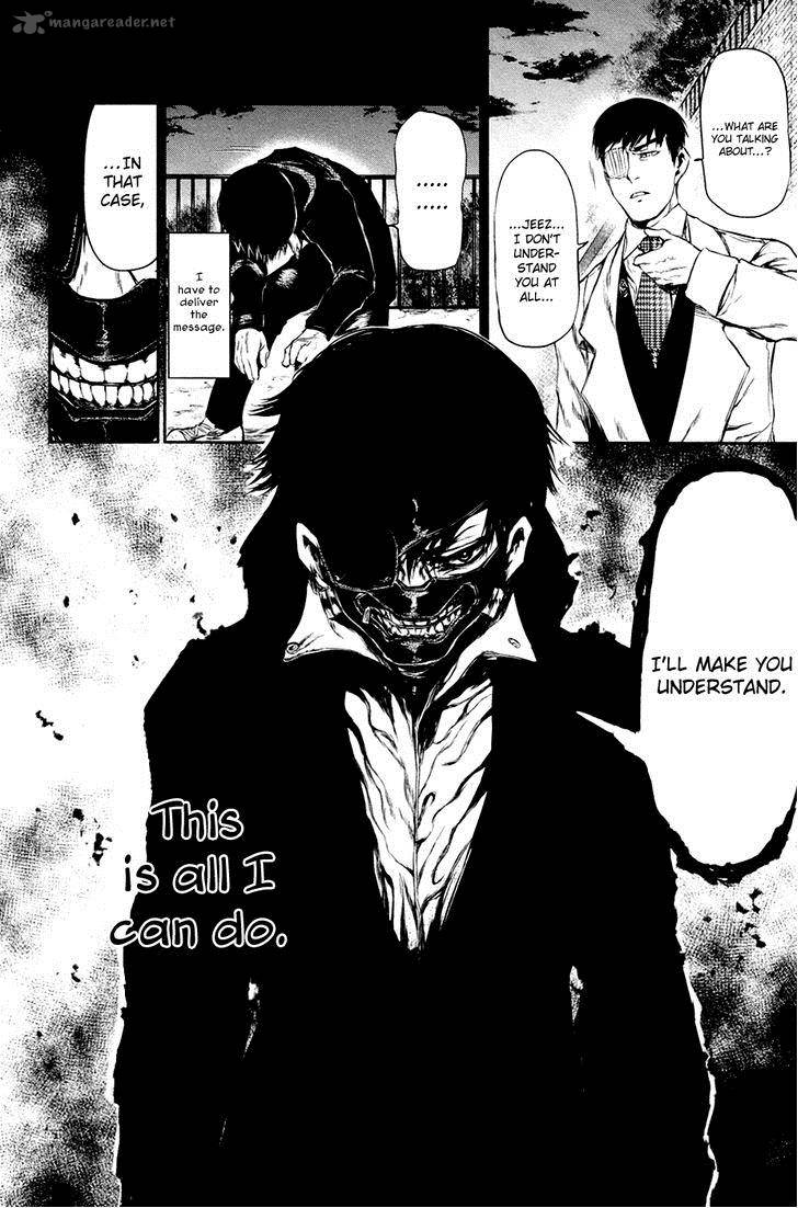 toukyou_kushu_25_18