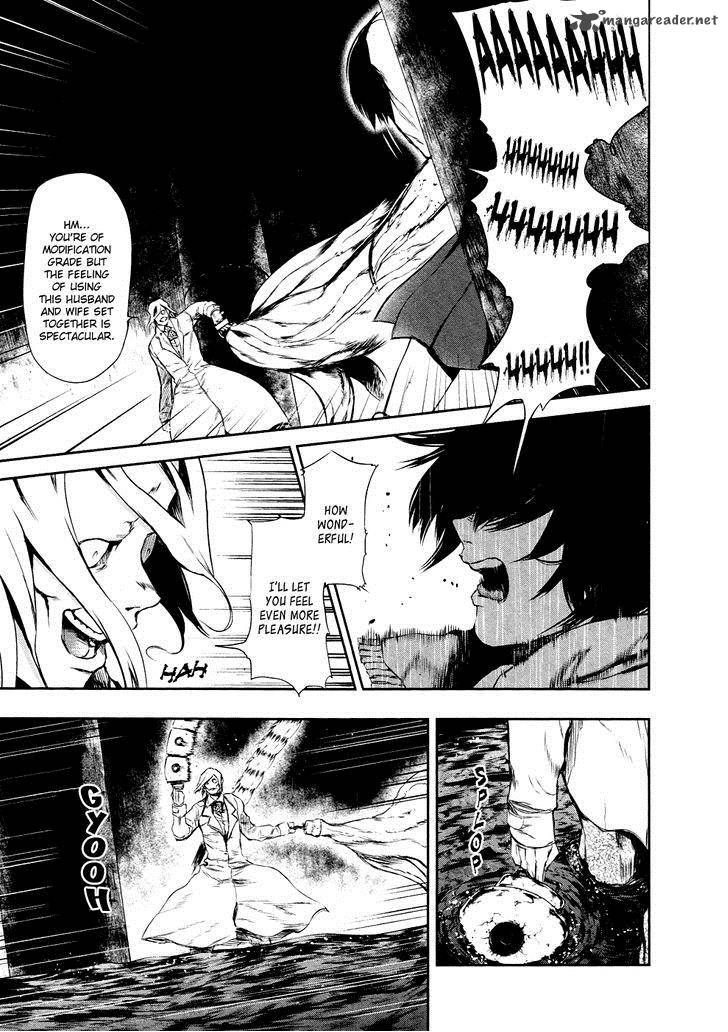 toukyou_kushu_25_6