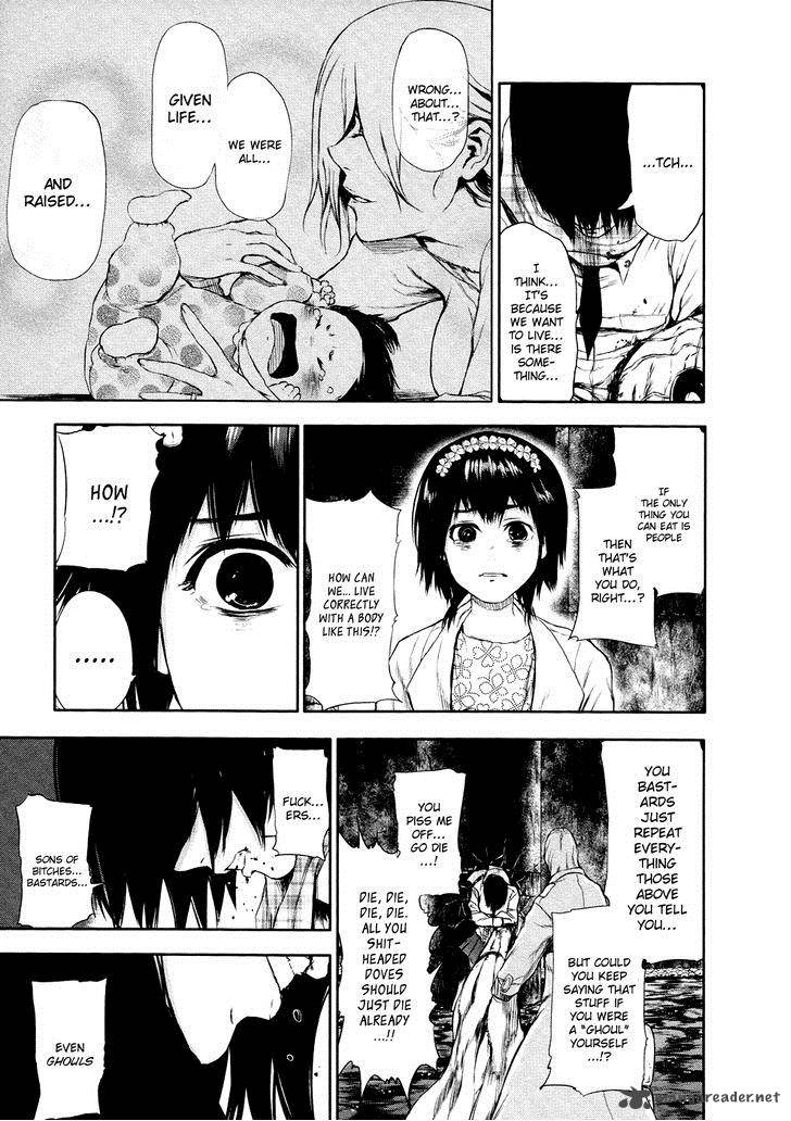 toukyou_kushu_25_8
