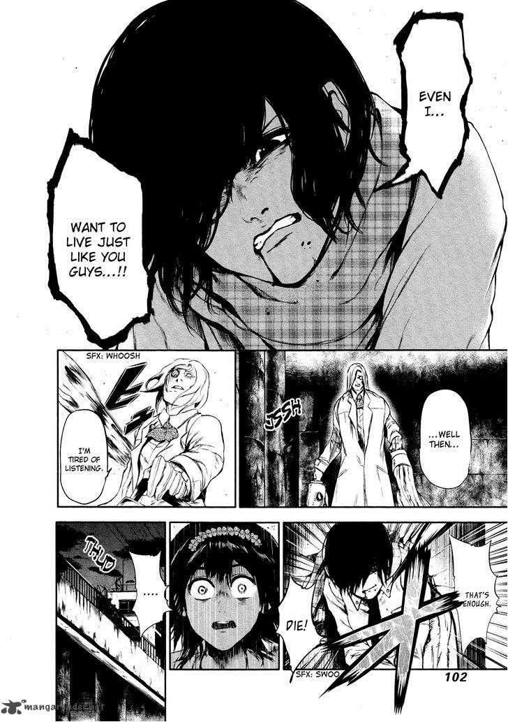toukyou_kushu_25_9
