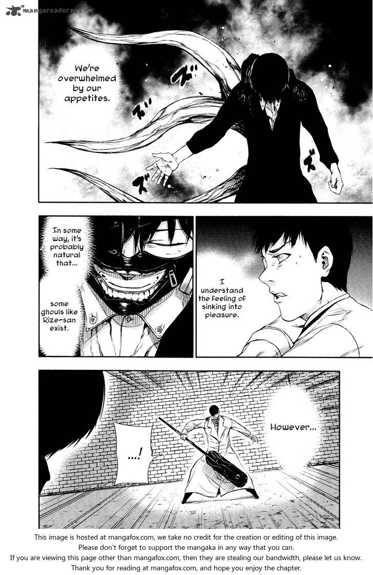 toukyou_kushu_26_11