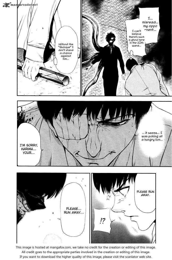 toukyou_kushu_26_14