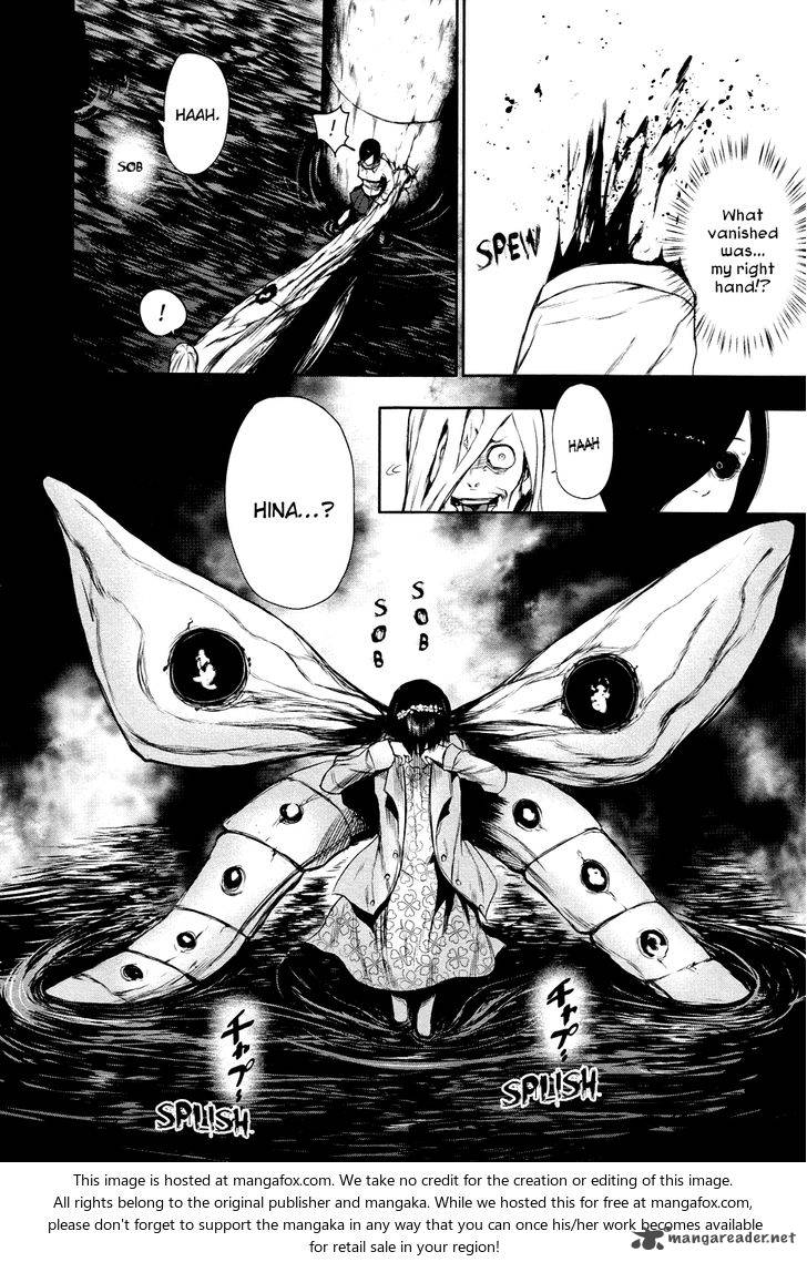 toukyou_kushu_26_18