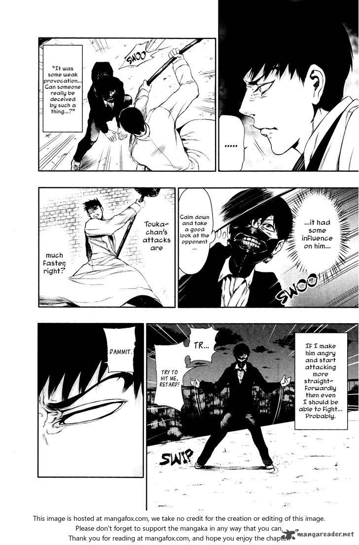 toukyou_kushu_26_7