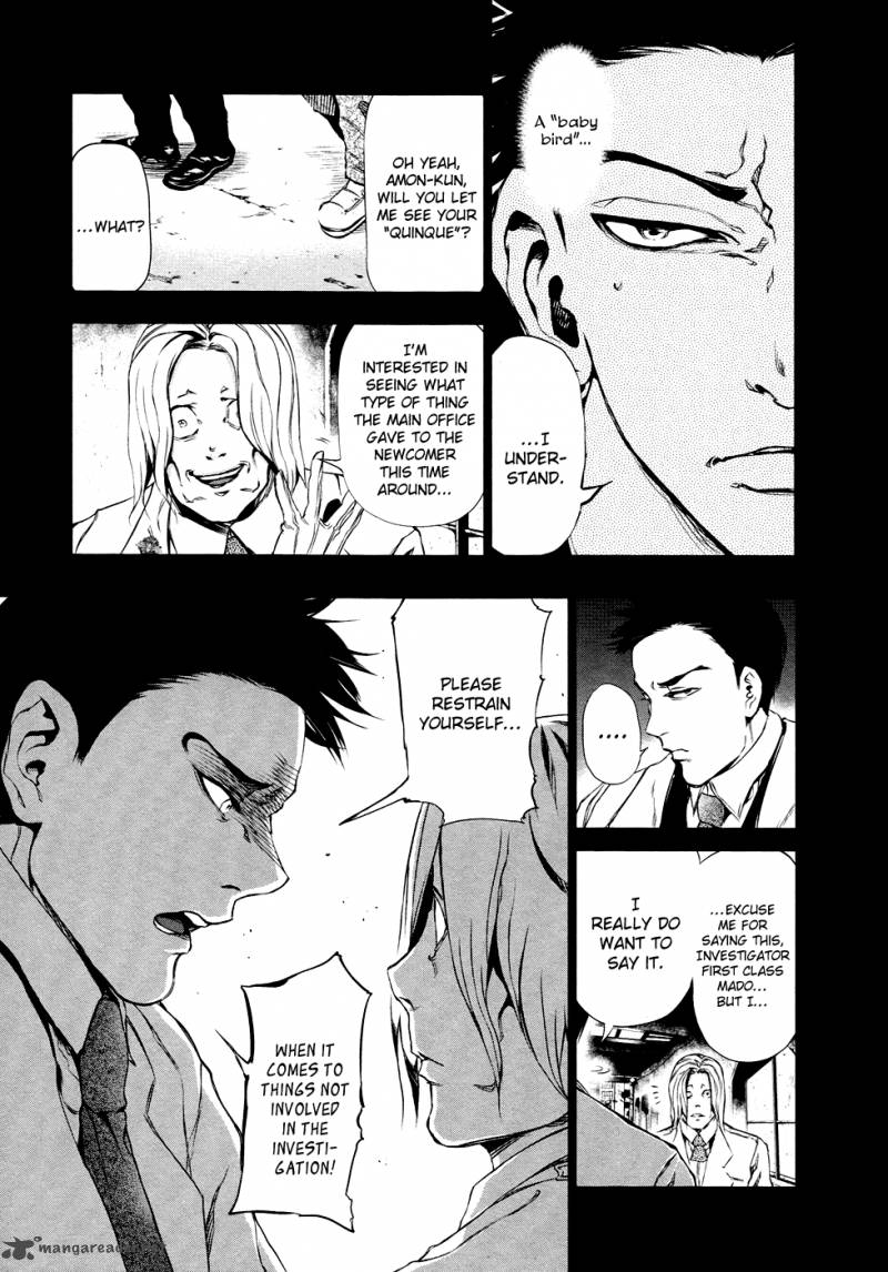 toukyou_kushu_29_11