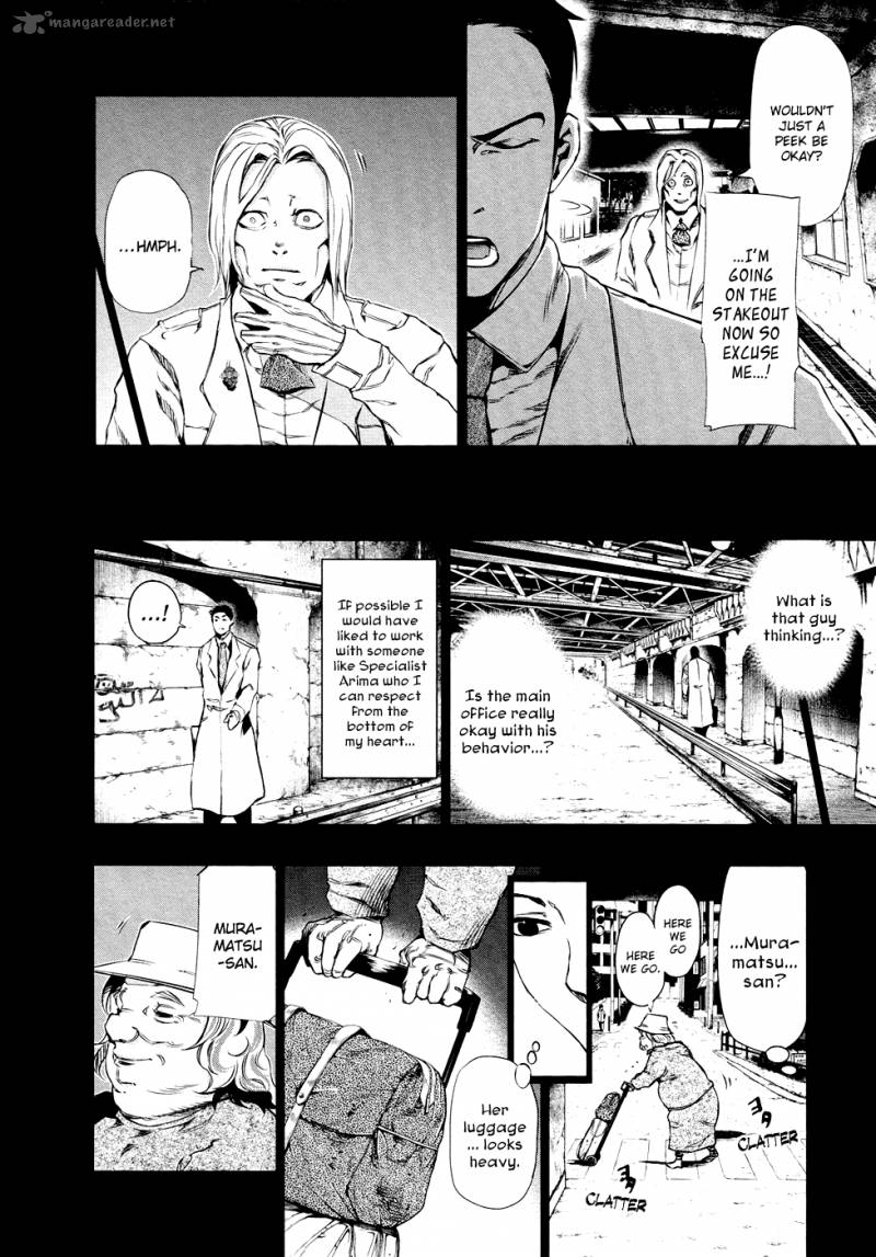 toukyou_kushu_29_12