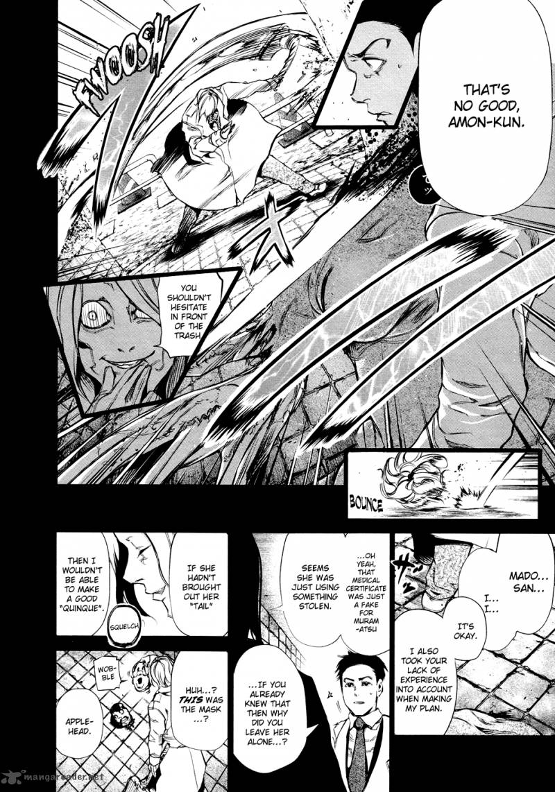 toukyou_kushu_29_16