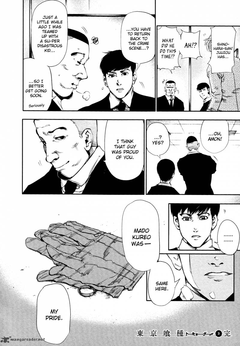 toukyou_kushu_29_18