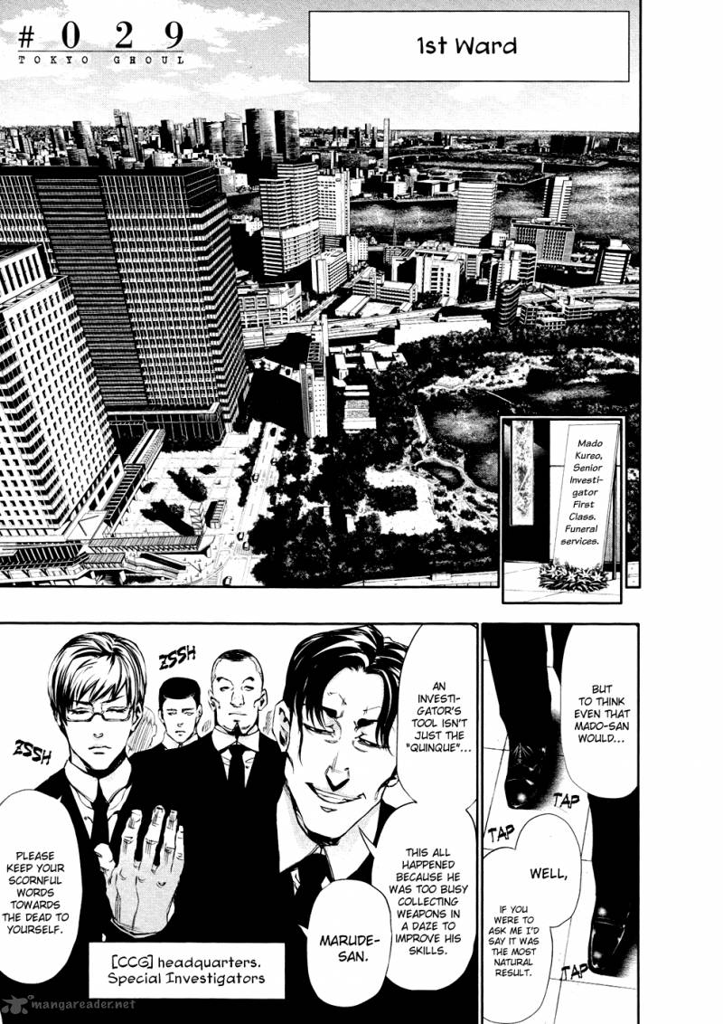 toukyou_kushu_29_2