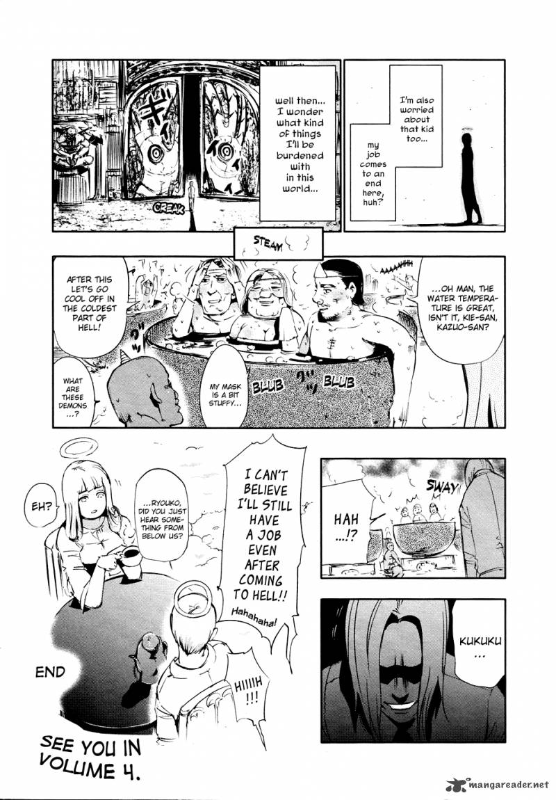 toukyou_kushu_29_20