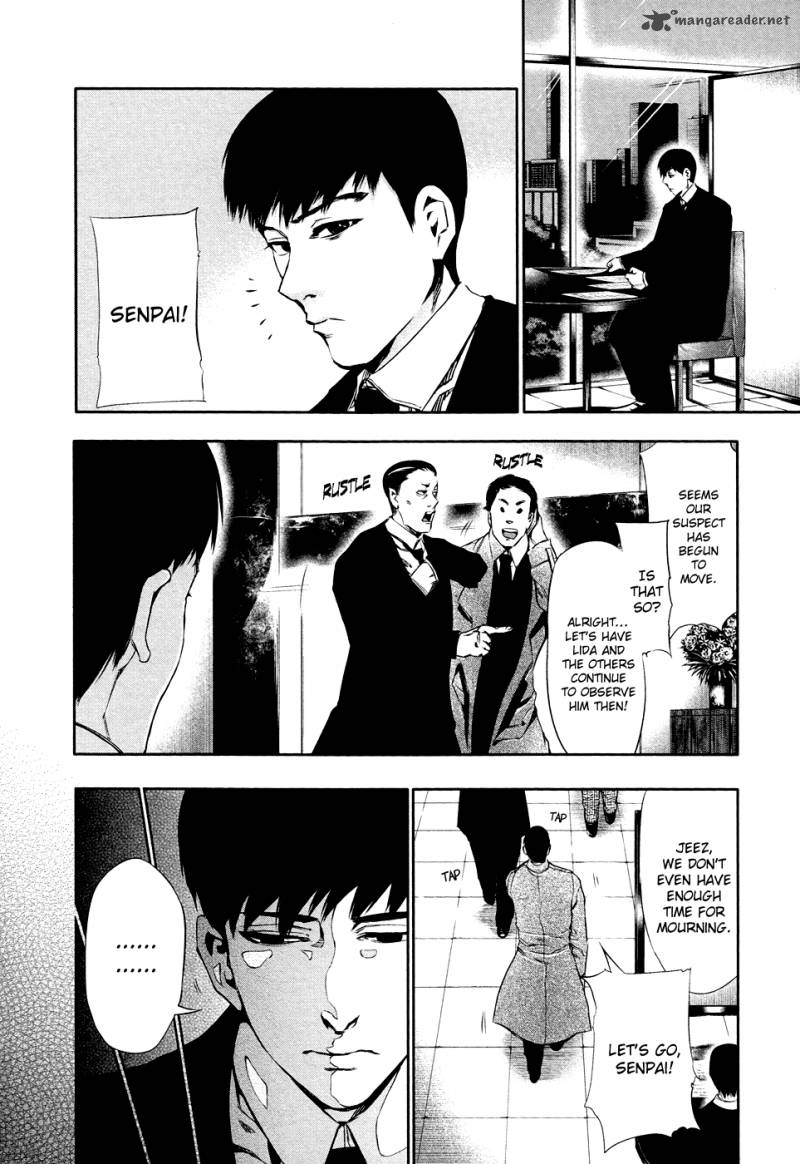 toukyou_kushu_29_3