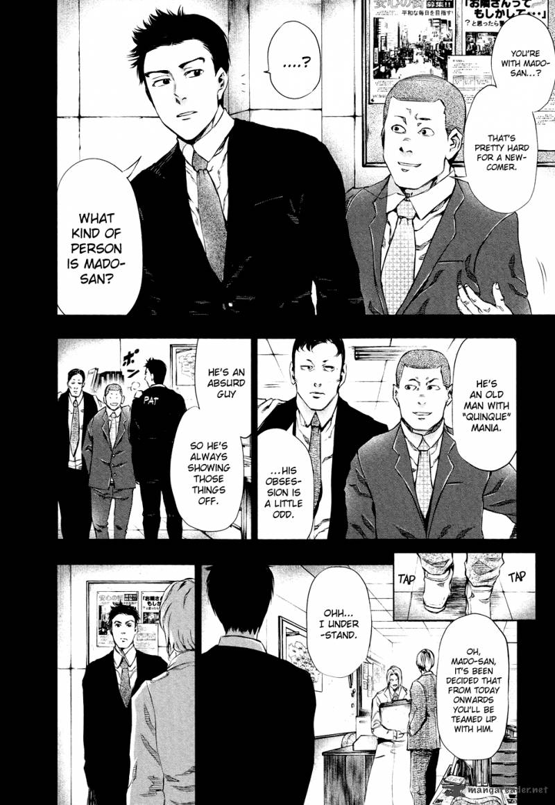 toukyou_kushu_29_4