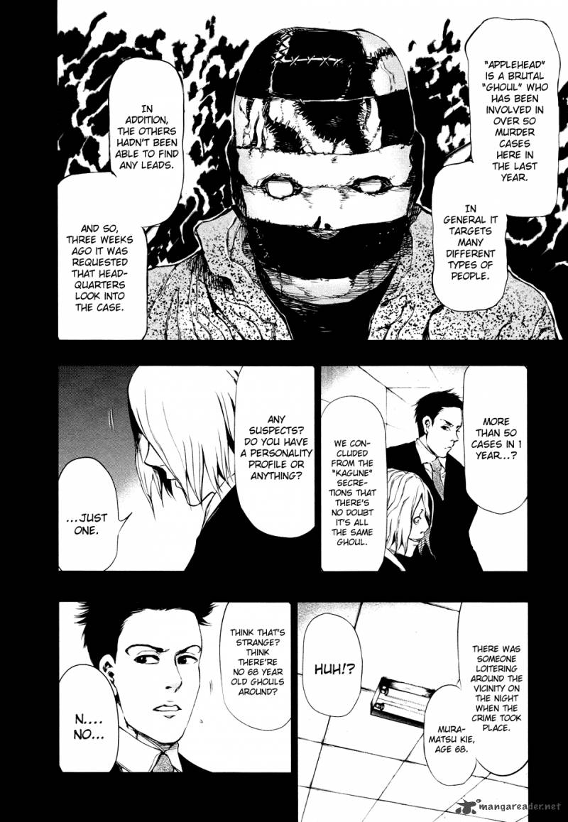 toukyou_kushu_29_6