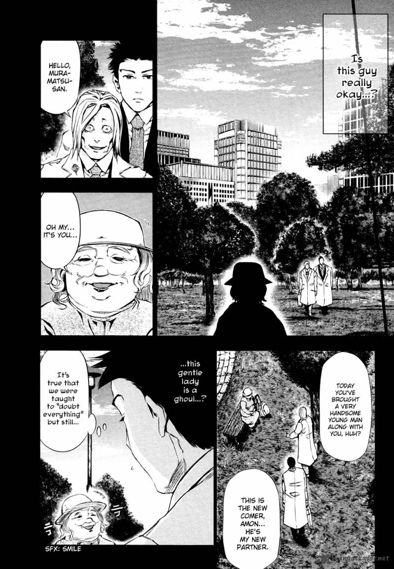 toukyou_kushu_29_8