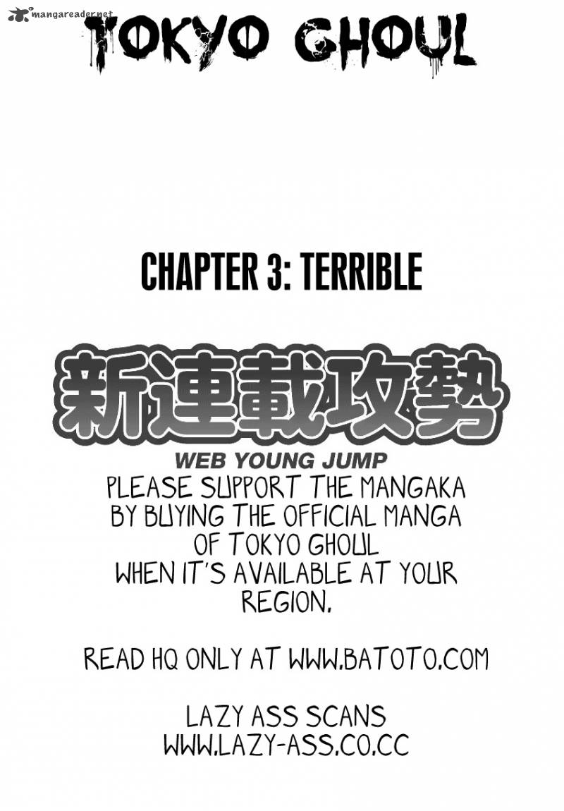 toukyou_kushu_3_1