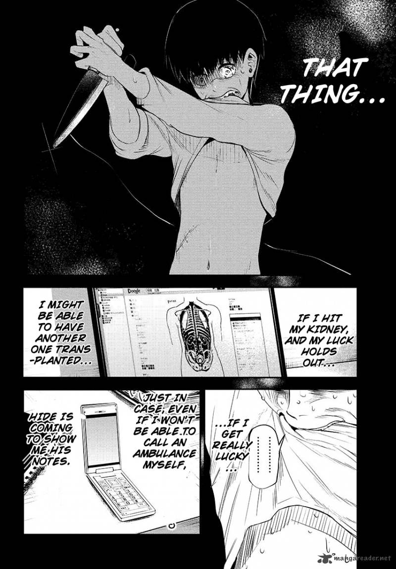 toukyou_kushu_3_15