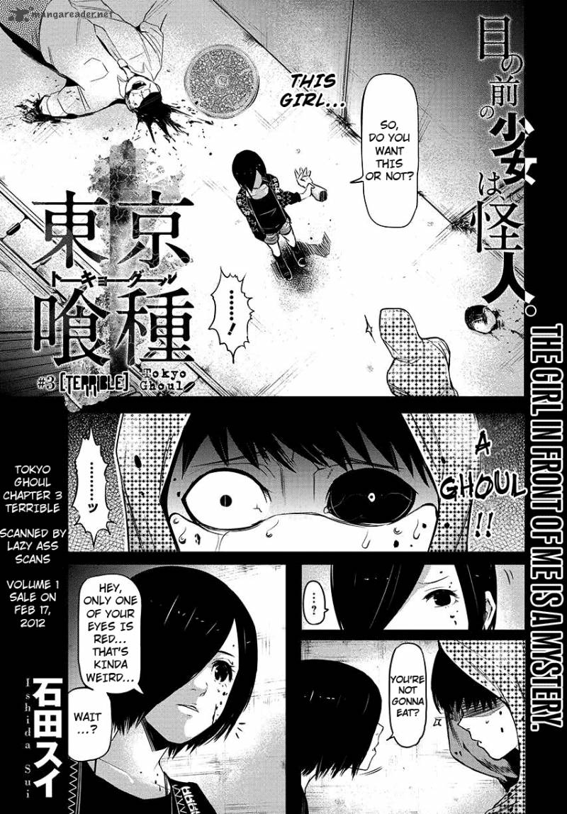 toukyou_kushu_3_2