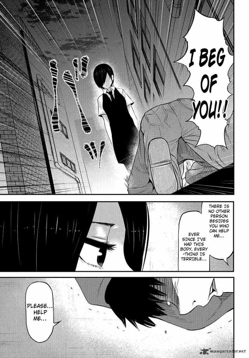 toukyou_kushu_3_21