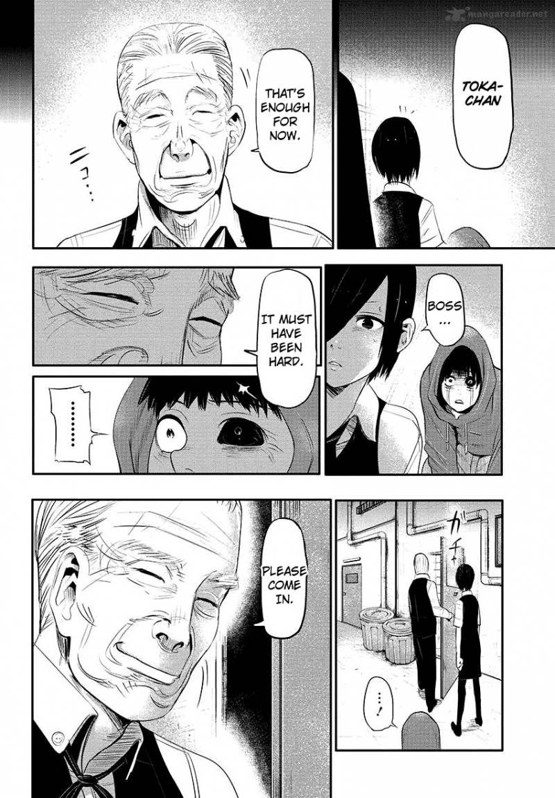 toukyou_kushu_3_24
